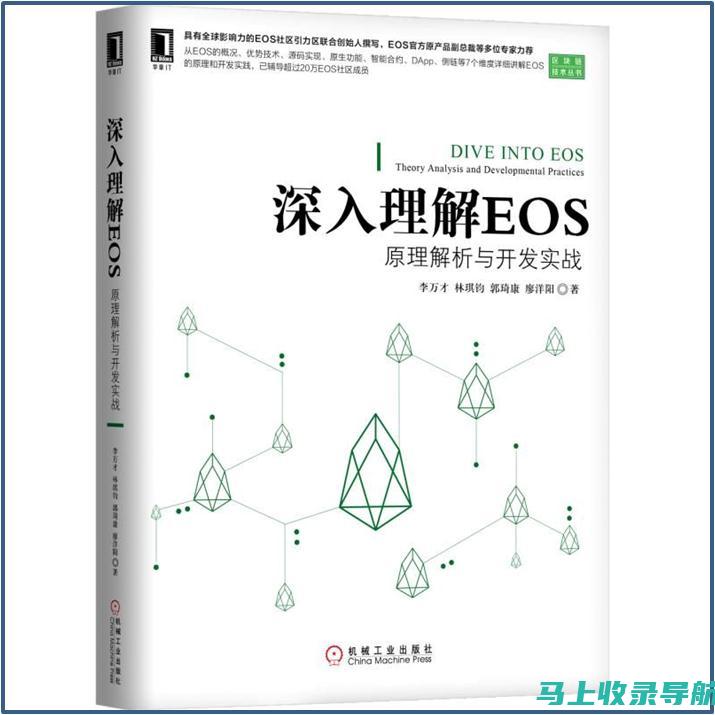 入门SEoseo与SEM指南，一步步解锁网络营销秘诀，为新手保驾护航