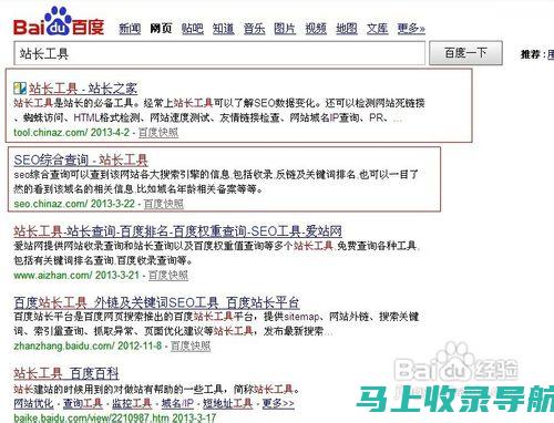 站长如何选择热门且有潜力的内容领域？——行业趋势预测与策略部署